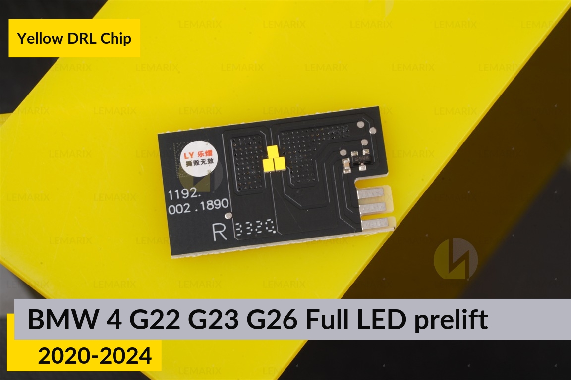 Желтые LED DRL чипы дхо плата BMW 4 G22 G23 G26 Full LED (2020-2024) дорест (4 шт.)