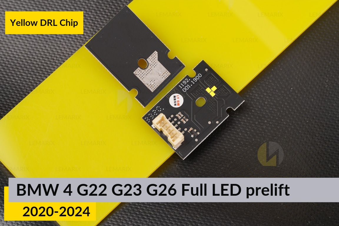 Желтые LED DRL чипы дхо плата BMW 4 G22 G23 G26 Full LED (2020-2024) дорест (4 шт.)
