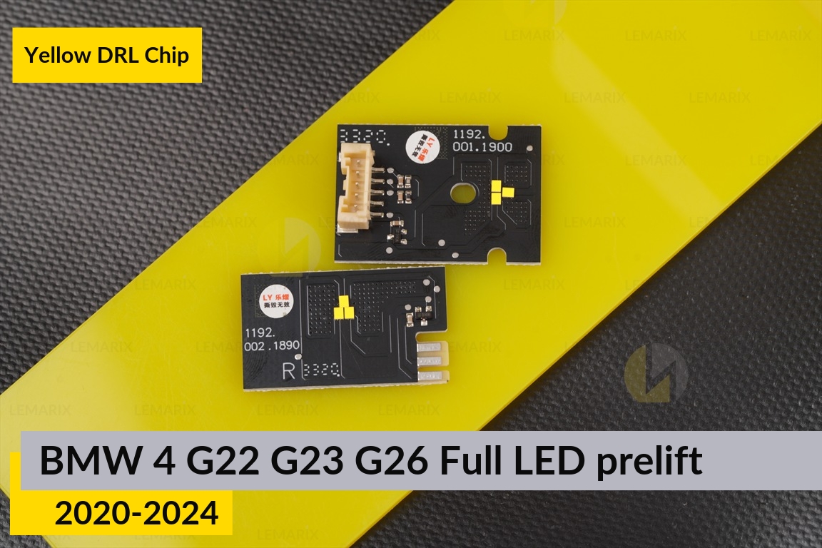 Желтые LED DRL чипы дхо плата BMW 4 G22 G23 G26 Full LED (2020-2024) дорест (4 шт.)