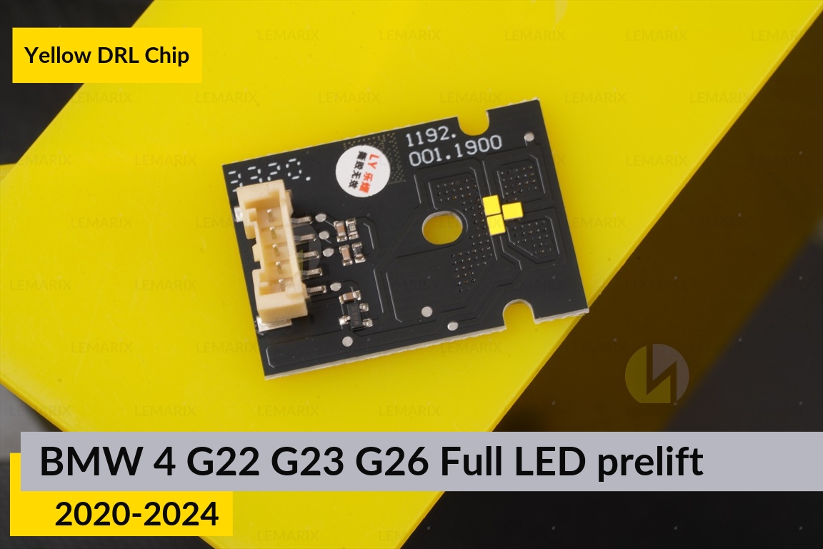 Желтые LED DRL чипы дхо плата BMW 4 G22 G23 G26 Full LED (2020-2024) дорест (4 шт.)