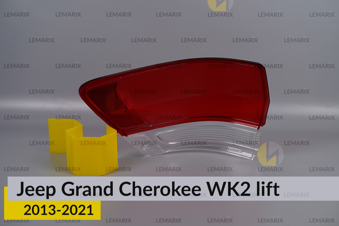 Стекло заднего фонаря внешнее в крыле Jeep Grand Cherokee WK2 (2013-2021) рест правое
