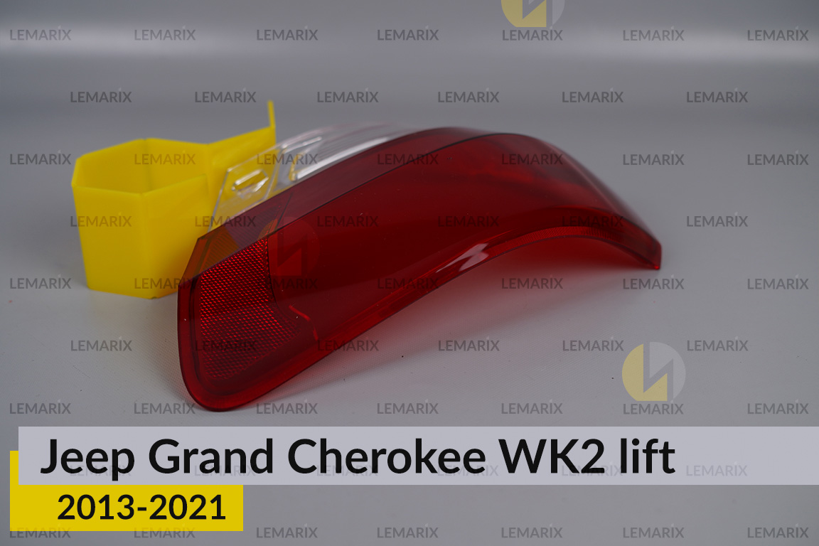 Стекло заднего фонаря внешнее в крыле Jeep Grand Cherokee WK2 (2013-2021) рест правое