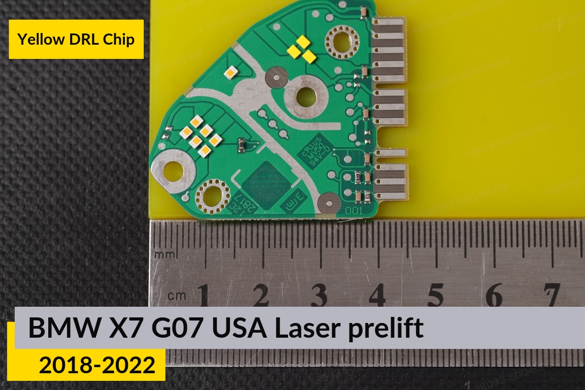 Жовті LED DRL чіпи дхо плата BMW X7 G07 USA Laser (2018-2022) дорест (4 шт.)