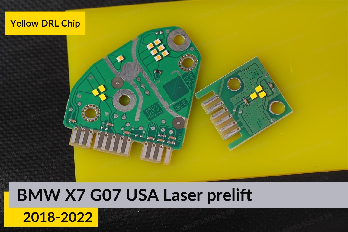 Жовті LED DRL чіпи дхо плата BMW X7 G07 USA Laser (2018-2022) дорест (4 шт.)