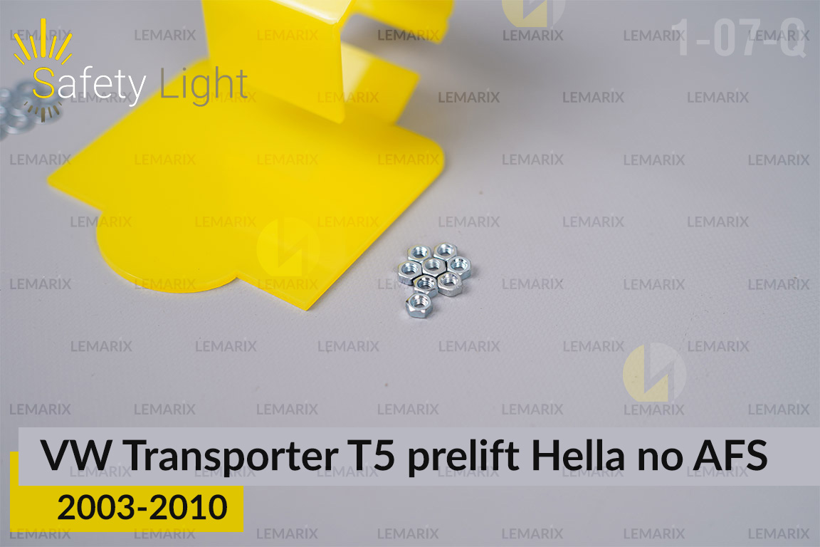 Перехідна рамка для VW Volkswagen Transporter T5 Hella no AFS (2003-2010) дорест