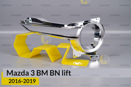 Хромована маска Mazda 3 BM BN (2016-2019) рест права