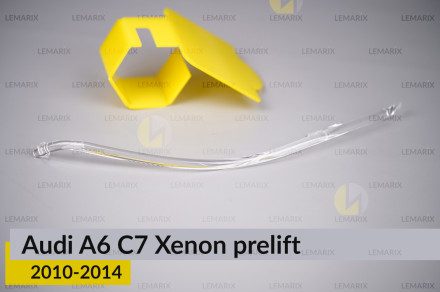 Світловод фари Audi A6 C7 Xenon (2010-2014) дорест довгий правий