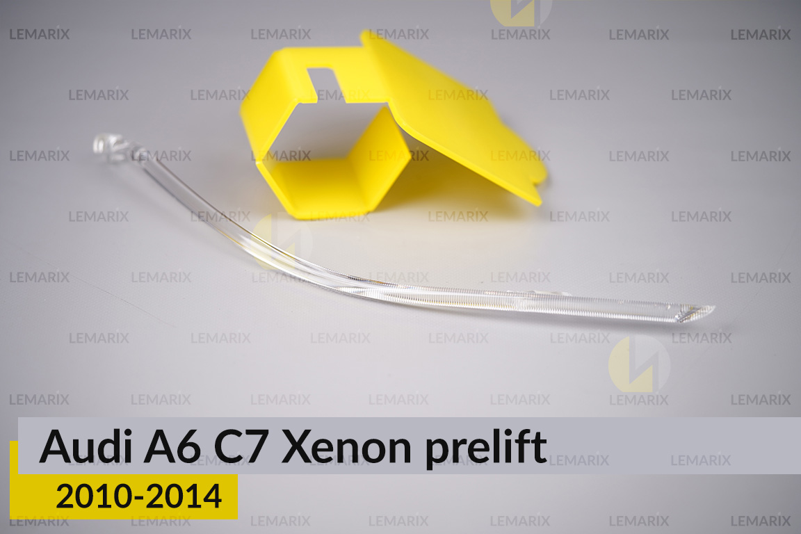 Світловод фари Audi A6 C7 Xenon (2010-2014) дорест довгий правий