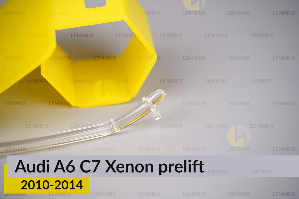 Світловод фари Audi A6 C7 Xenon (2010-2014) дорест довгий правий