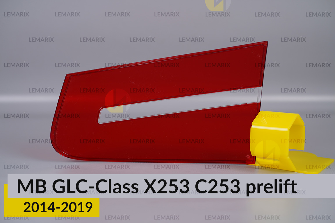 Скло заднього ліхтаря внутрішнє в кришці багажника Mercedes-Benz GLC-Class X253 C253 (2014-2019) дорест ліве