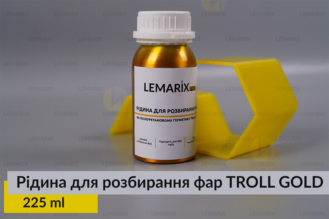 Жидкость для разборки фар на полиуретановом герметике розовая, 225 ml