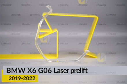 Кільце світловод фари BMW X6 G06 Laser (2019-2023) дорест мале внутрішнє праве