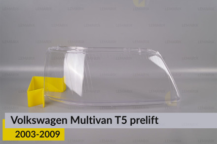 Скло фари VW Volkswagen Multivan T5 (2003-2009) дорест праве