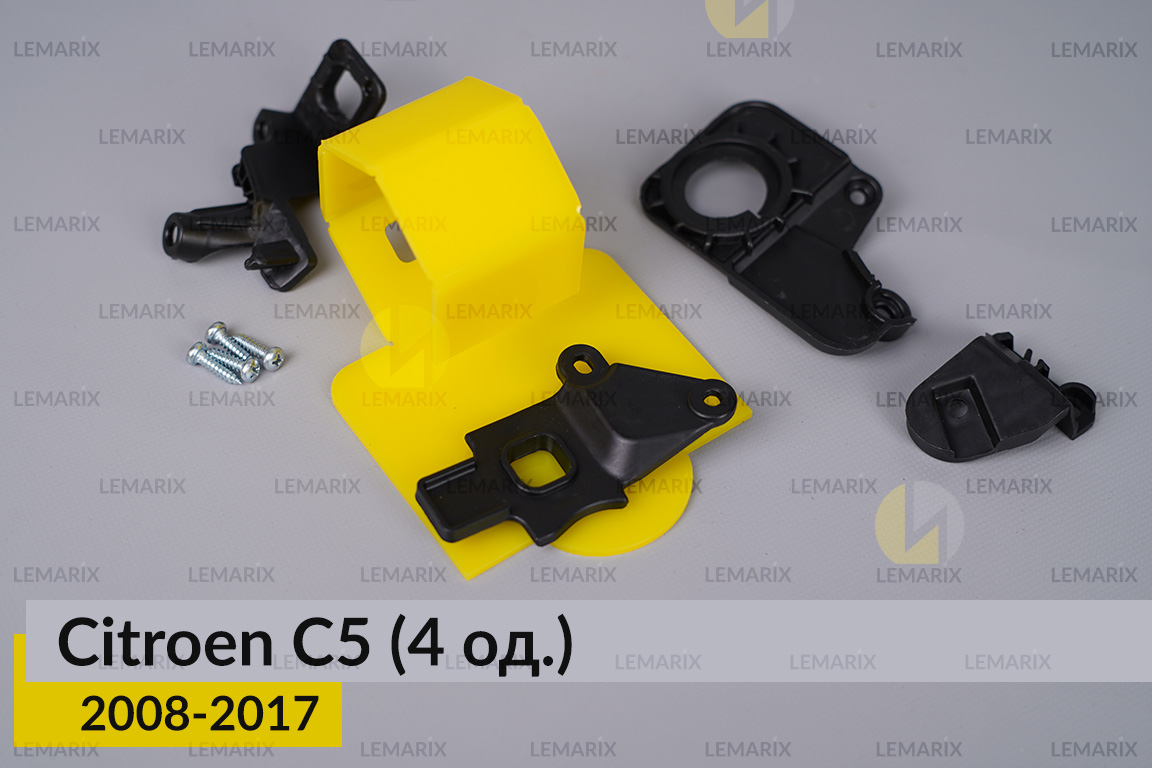 Ремкомплект кріплення корпуса фар Citroen C5 (2008-2017) лівий – 4 од.