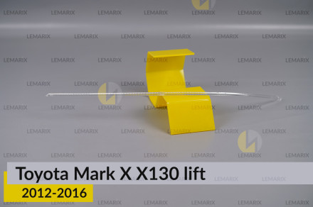 Світловод фари Toyota Mark X X130 (2012-2016) рест короткий лівий