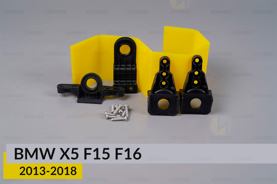 Ремкомплект крепления корпуса фар BMW X5 F15 F16 (2013-2018) левый/правый – 4 ед.