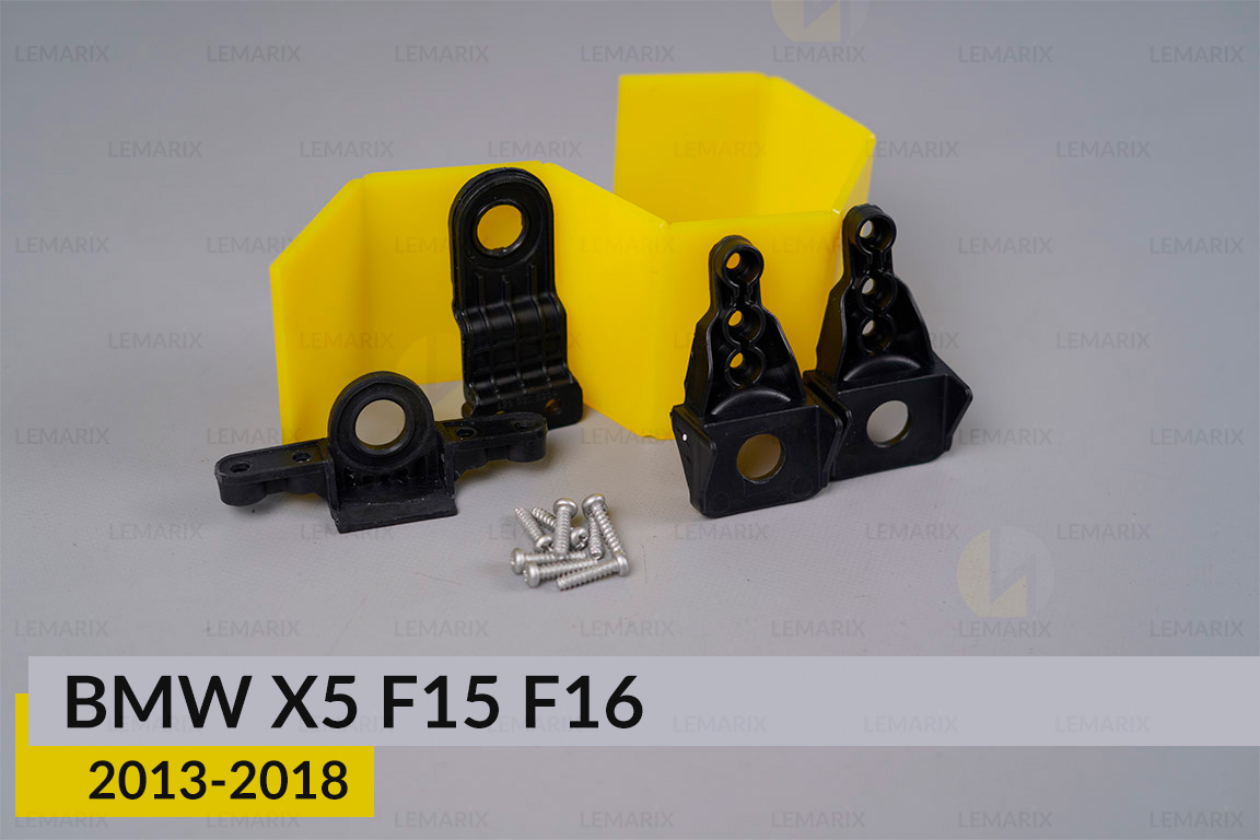 Ремкомплект крепления корпуса фар BMW X5 F15 F16 (2013-2018) левый/правый – 4 ед.