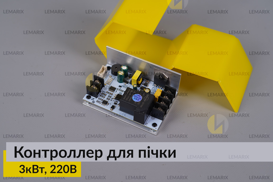 Контроллер для печки, 3кВт, 220В