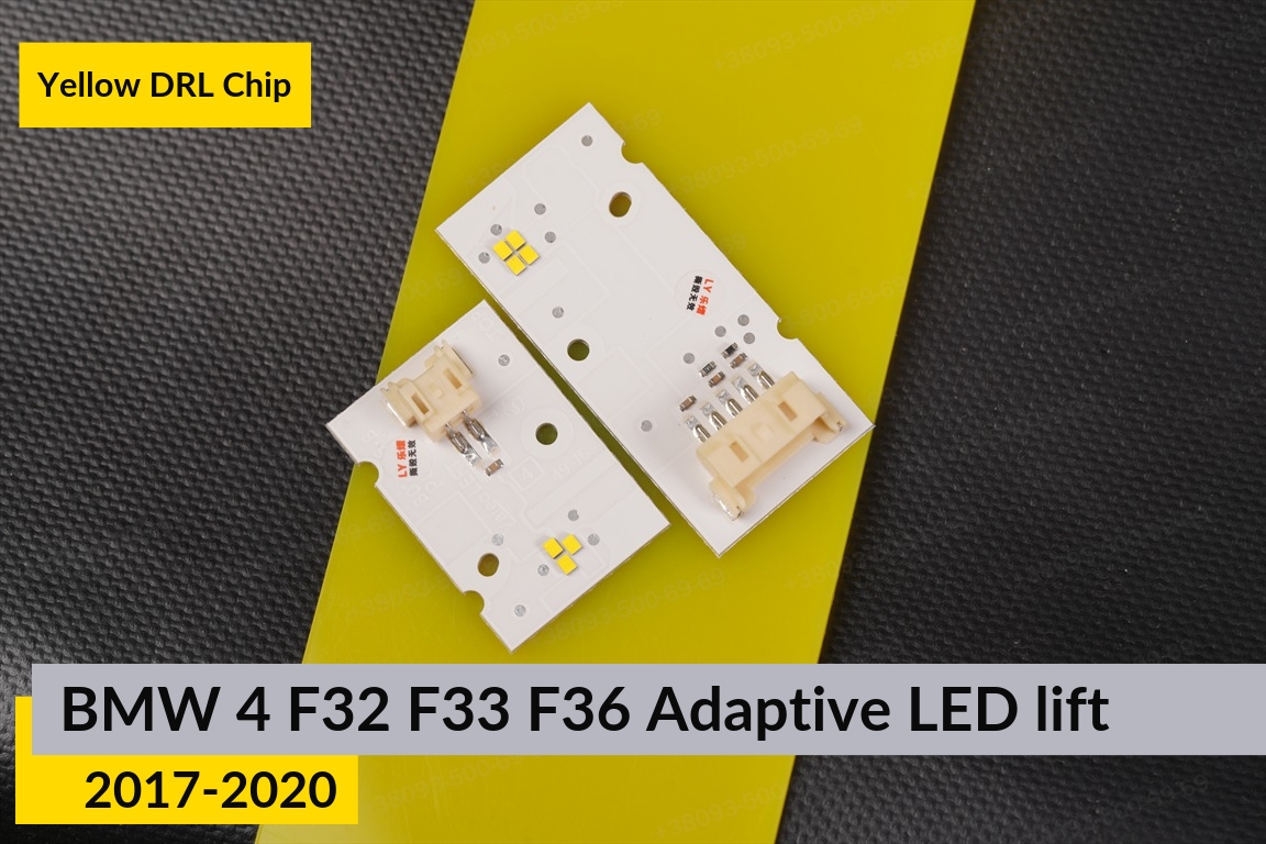 Желтые LED DRL чипы дхо плата BMW 4 F32 F33 F36 Adaptive LED (2017-2020) рест (4 шт.)