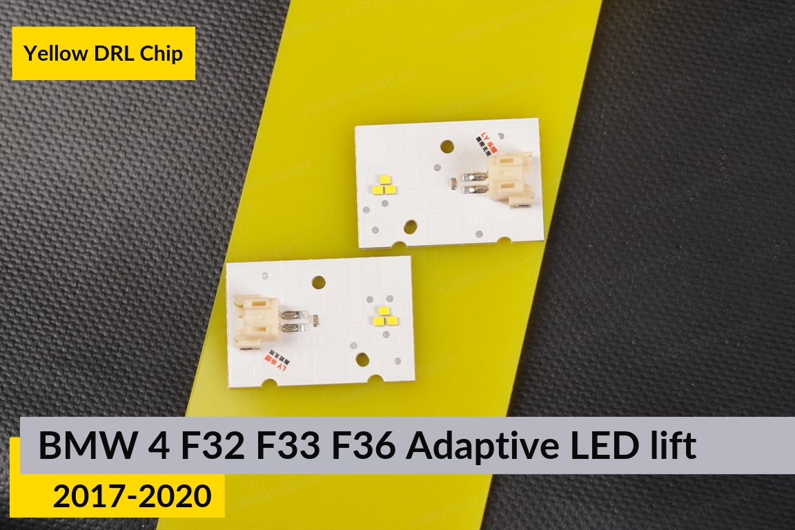 Желтые LED DRL чипы дхо плата BMW 4 F32 F33 F36 Adaptive LED (2017-2020) рест (4 шт.)