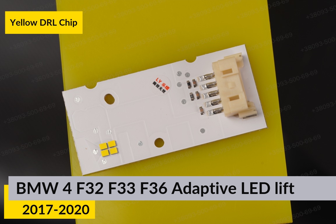 Желтые LED DRL чипы дхо плата BMW 4 F32 F33 F36 Adaptive LED (2017-2020) рест (4 шт.)