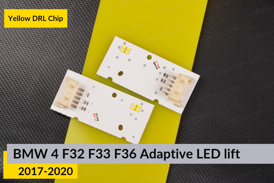 Желтые LED DRL чипы дхо плата BMW 4 F32 F33 F36 Adaptive LED (2017-2020) рест (4 шт.)