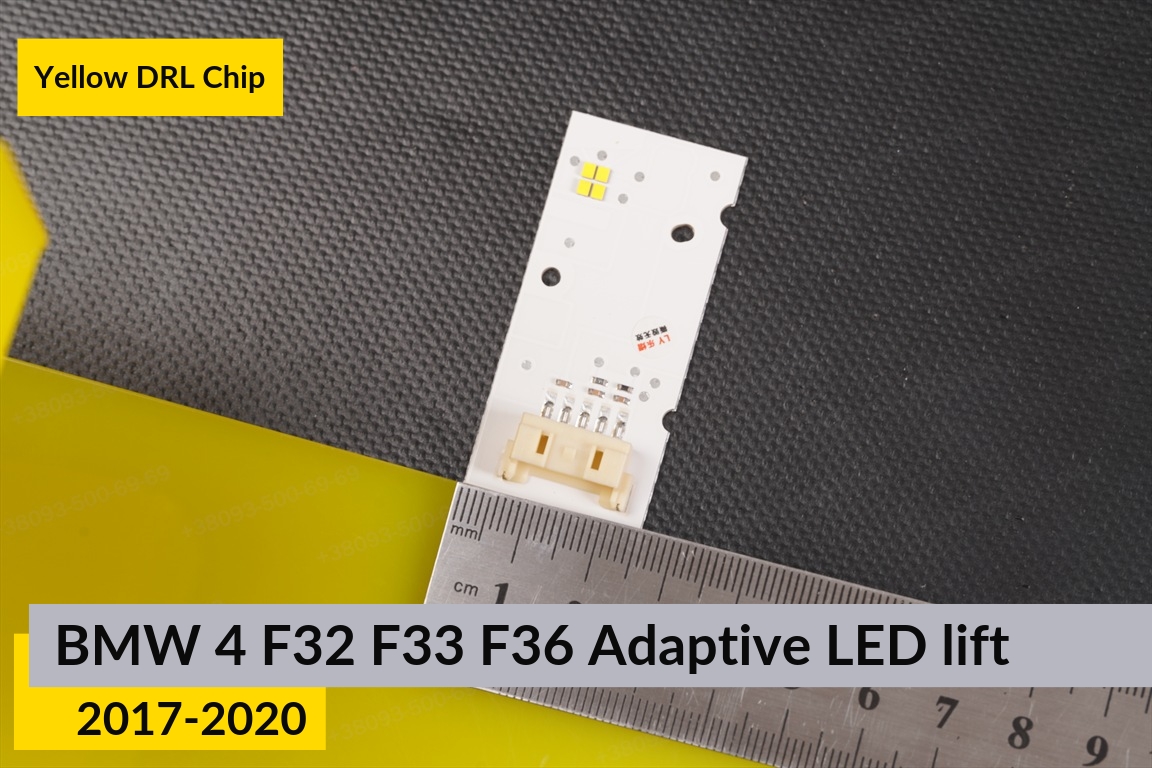 Желтые LED DRL чипы дхо плата BMW 4 F32 F33 F36 Adaptive LED (2017-2020) рест (4 шт.)