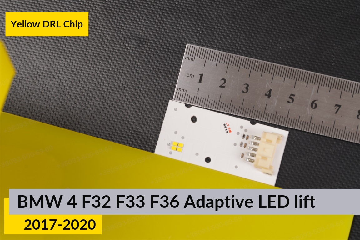 Желтые LED DRL чипы дхо плата BMW 4 F32 F33 F36 Adaptive LED (2017-2020) рест (4 шт.)