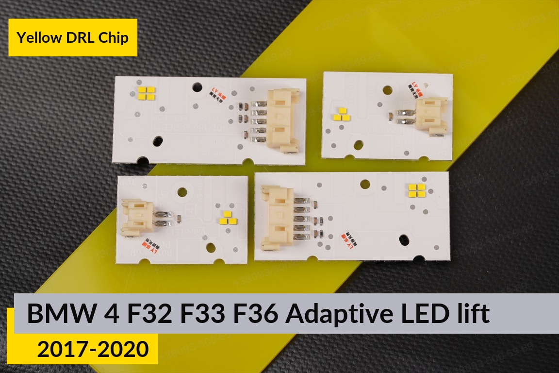 Жовті LED DRL чіпи дхо плата BMW 4 F32 F33 F36 Adaptive LED (2017-2020) рест (4 шт.)
