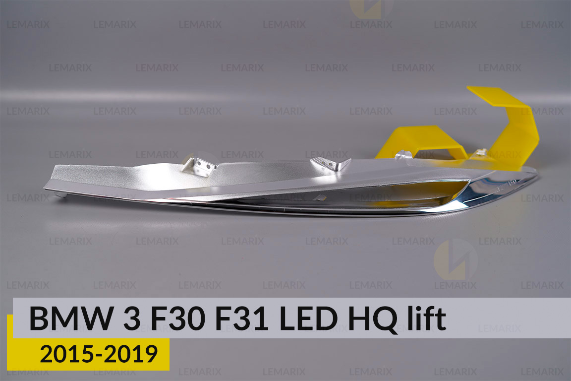 Хромированная декоративная маска верхняя BMW 3 F30 F31 LED HQ (2015-2019) рест левая