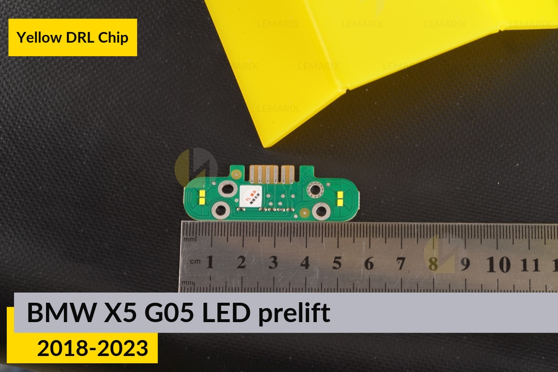 Желтые LED DRL чипы дхо плата BMW X5 G05 LED (2018-2023) дорест (2 шт.)