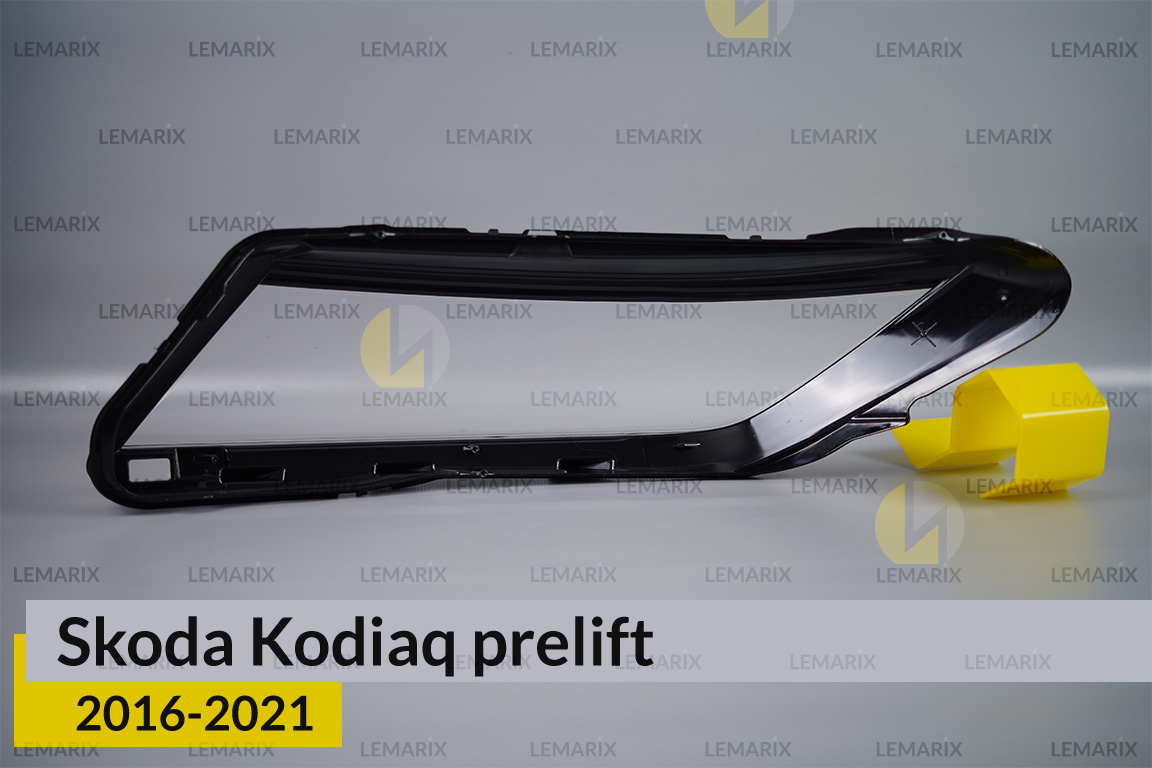Стекло фары Skoda Kodiaq LED (2016-2021) дорест правое