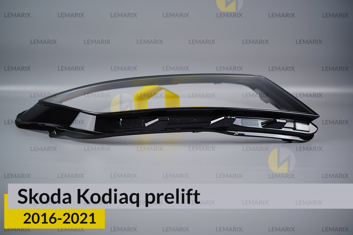 Стекло фары Skoda Kodiaq LED (2016-2021) дорест правое