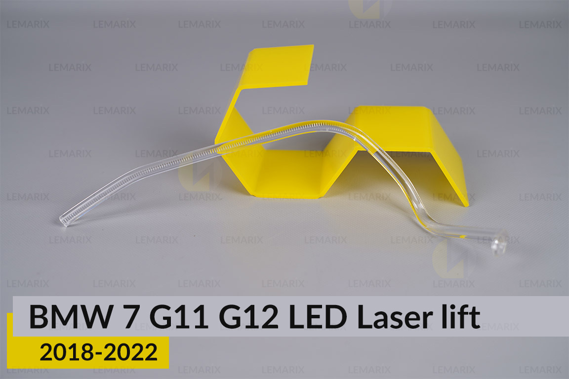 Кільце світловод фари BMW 7 G11 G12 LED Laser (2019-2022) рест велике зовнішнє Icon Light ліве