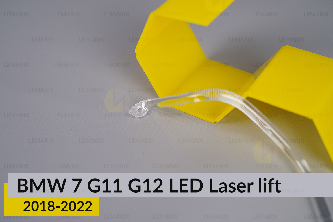 Кільце світловод фари BMW 7 G11 G12 LED Laser (2019-2022) рест велике зовнішнє Icon Light ліве