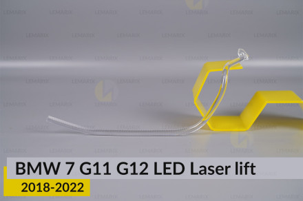 Кільце світловод фари BMW 7 G11 G12 LED Laser (2019-2022) рест велике зовнішнє Icon Light ліве