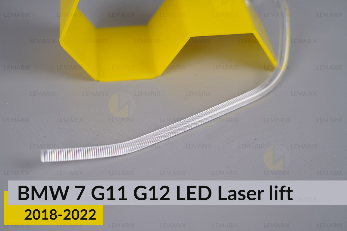 Кільце світловод фари BMW 7 G11 G12 LED Laser (2019-2022) рест велике зовнішнє Icon Light ліве