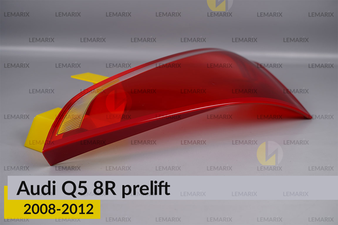 Скло заднього ліхтаря Audi Q5 8R (2008-2012) дорест праве