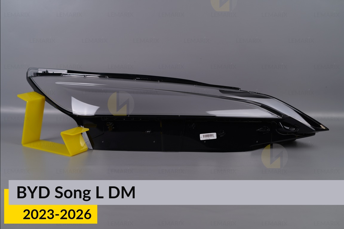 Стекло фары BYD Song L DM (2023-2026) правое