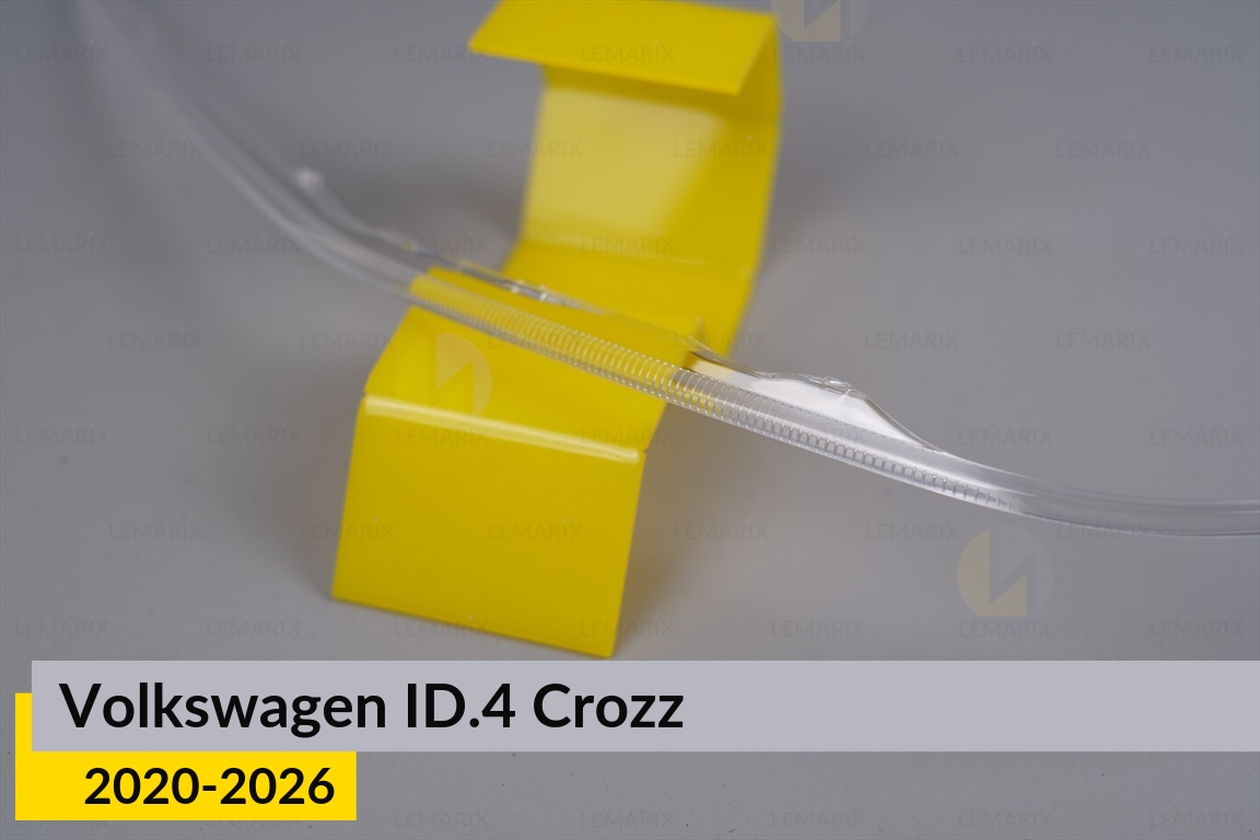 Световод фары VW Volkswagen ID.4 Crozz (2020-2026) длинный нижний левый