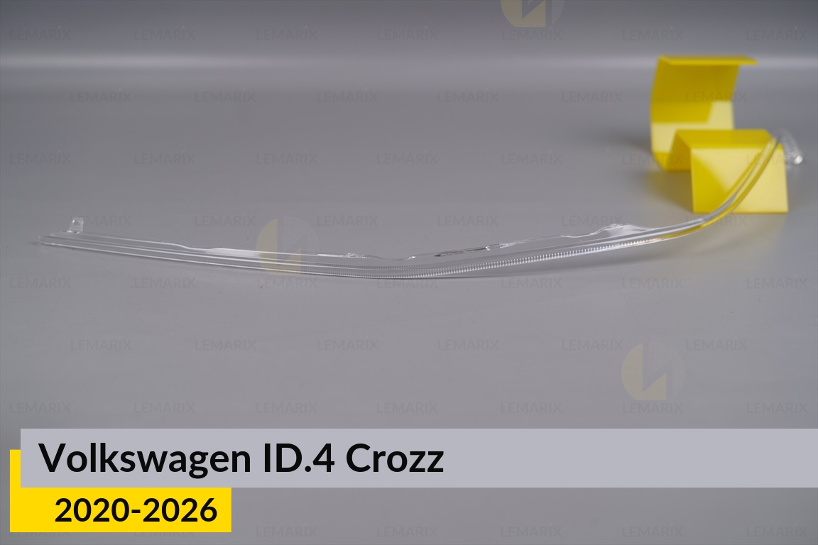 Световод фары VW Volkswagen ID.4 Crozz (2020-2026) длинный нижний левый