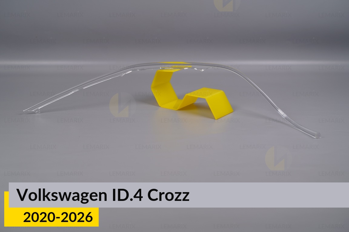 Световод фары VW Volkswagen ID.4 Crozz (2020-2026) длинный нижний левый