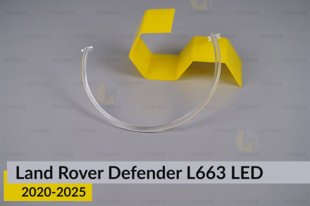 Кільце світловод фари Land Rover Defender L663 LED (2020-2025) ліве