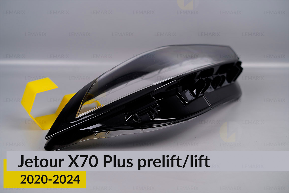Стекло фары Jetour X70 Plus (2020-2024) дорест/1 рест правое