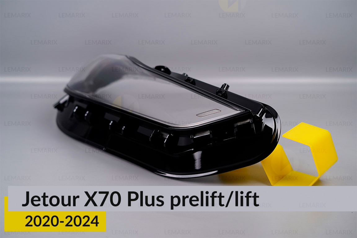 Стекло фары Jetour X70 Plus (2020-2024) дорест/1 рест правое
