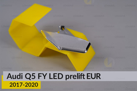 Хромована декоративна маска бокова Audi Q5 FY EUR LED (2017-2020) дорест ліва