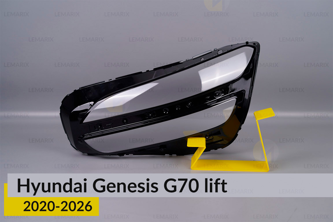 Скло фари Hyundai Genesis G70 (2020-2026) рест ліве