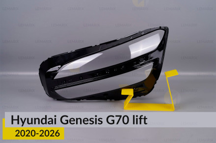 Скло фари Hyundai Genesis G70 (2020-2026) рест ліве