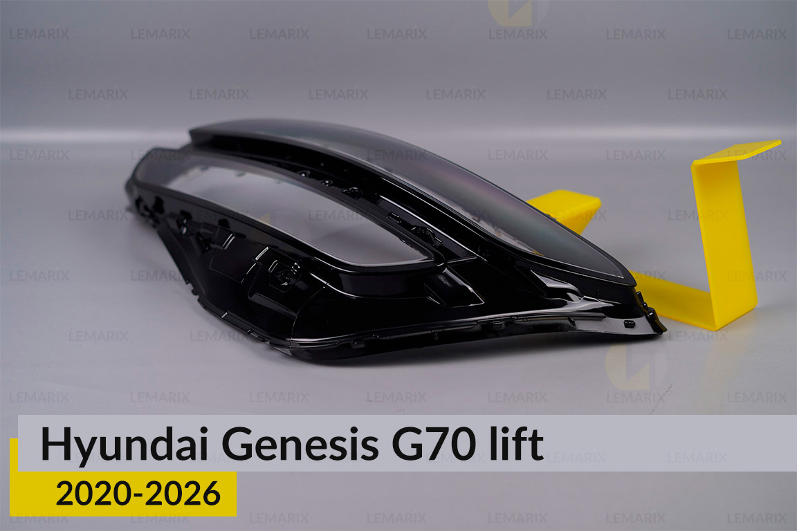 Скло фари Hyundai Genesis G70 (2020-2026) рест ліве