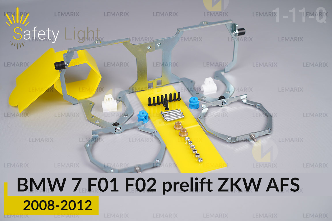 Перехідна рамка для BMW 7 F01 F02 ZKW AFS (2008-2012) дорест